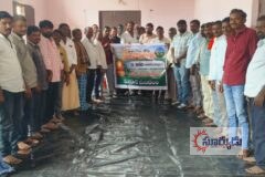 యాసంగి పంటల సాగుపై రైతులకు అవగాహన సదస్సు…