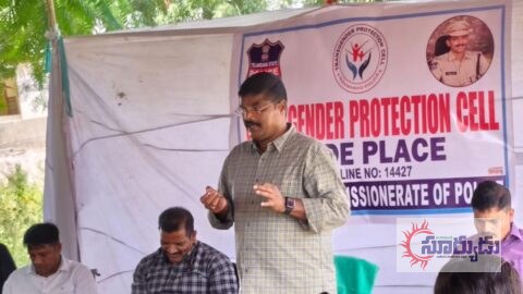 ట్రాన్స్‌జెండర్లకు కౌన్సెలింగ్ నిర్వహించిన సీసీఎస్ ఏసీపీ శ్రీశైలం,