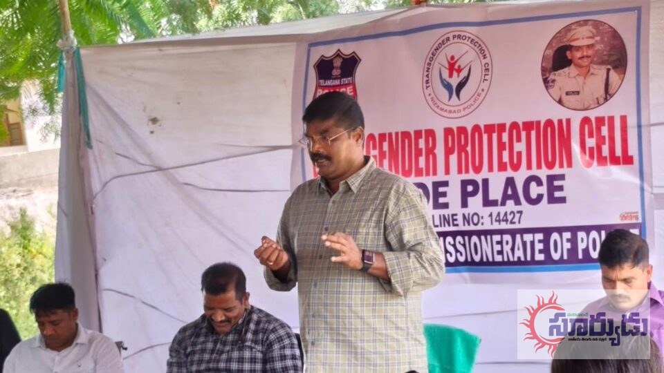 ట్రాన్స్‌జెండర్లకు కౌన్సెలింగ్ నిర్వహించిన సీసీఎస్ ఏసీపీ శ్రీశైలం,