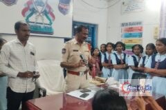సైబర్ నేరాల పై విద్యార్థులకు అవగాహన…